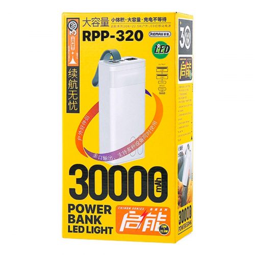 PowerBank Remax Chinen RPP-320 20W+22.5W with LED Light 30000mAh купити оптом