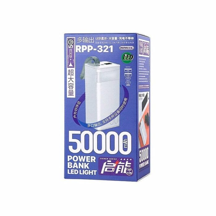 PowerBank Remax Chinen RPP-321 with LED Light 20W 50000mAh купити оптом