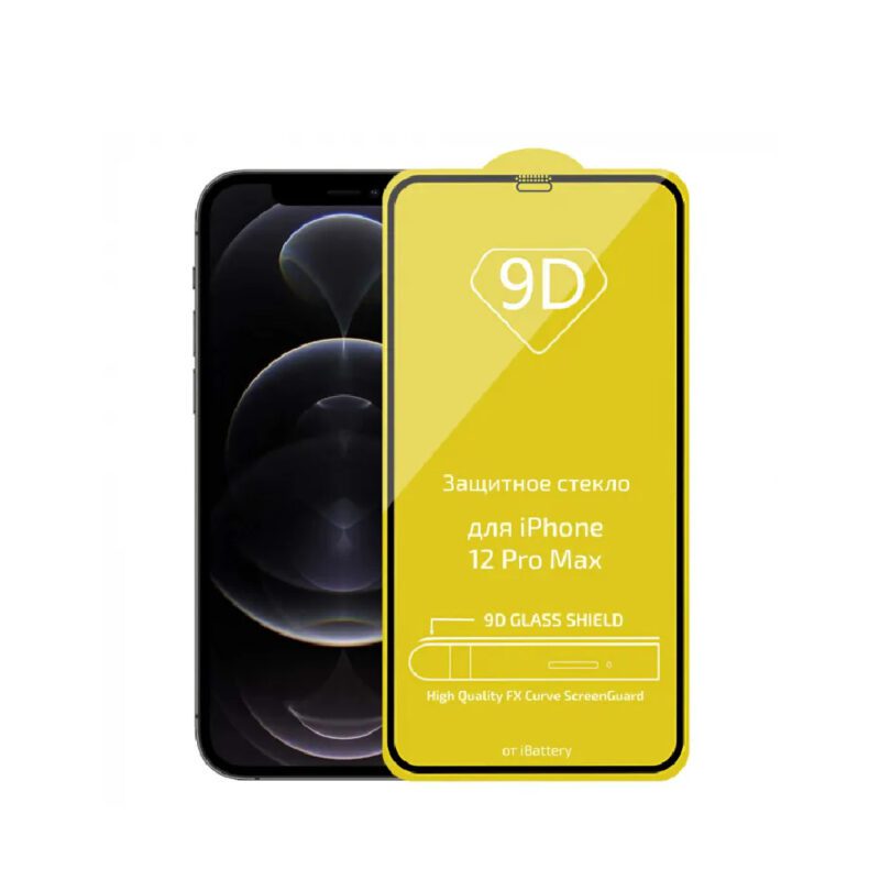 Захисне скло 9D для iPhone 12 Pro Max техпак (Black) купити оптом